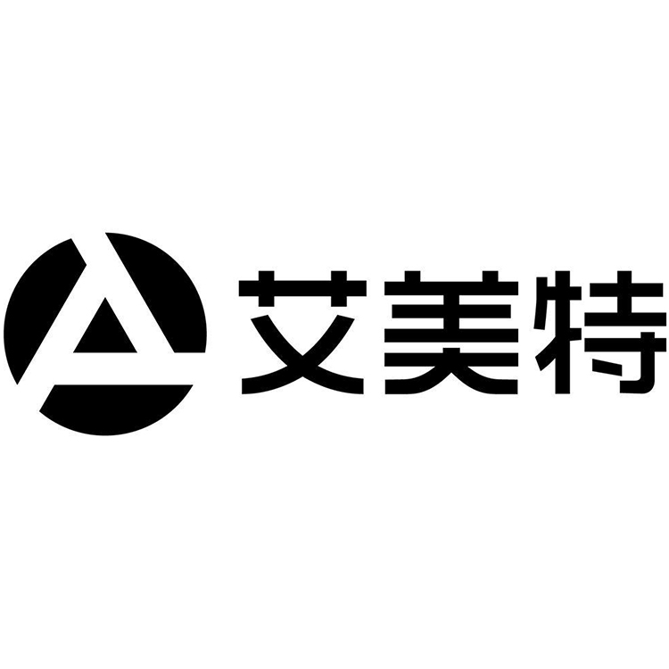 艾美特