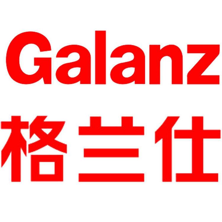 格兰仕